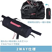 Amazon.co.jp: 折りたたみ自転車 収納 バッグ 輪行バッグ 16〜20